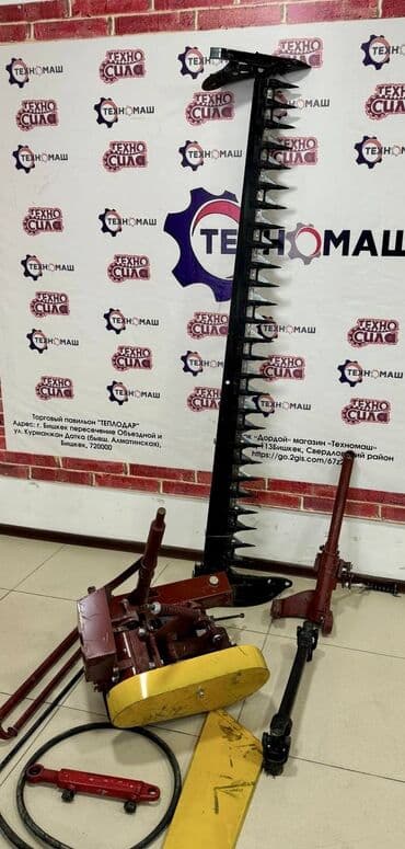 диск на трактор: Косилка !!! Косилка !!! Навесная сегментная косилка КСФ-2,0 — 9