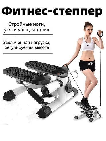 Степперы: Массажер Codos, Новый — 2