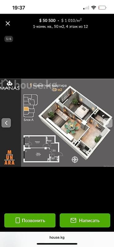 12: 1 комната, 50 м², Элитка, 4 этаж, Готовая ПСО (под самоотделку) — 4
