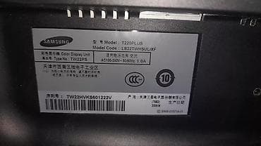 tab 7: Монитор, Samsung, Б/у, LCD, 22" - 23" — 1