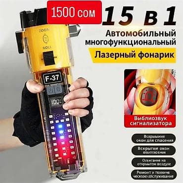 Бижутерия: Весь товар новый, ликвидация склада. Дёшево потому что без магазинной — 2