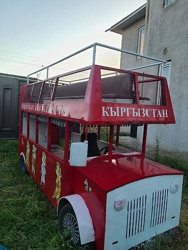 детский блендер: #Аттракционы, #детская машина, #автобус, #детский мир Продаётся — 2