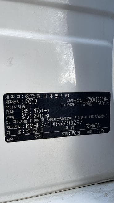 Транспорт: Hyundai Sonata: 2018 г., 2 л, Автомат, Газ — 9
