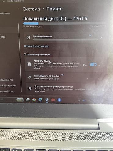 surface pro 9: Офисный — 5
