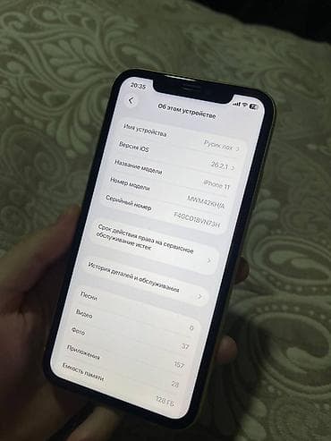 iphone xr: IPhone 11, 128 ГБ, Желтый — 3