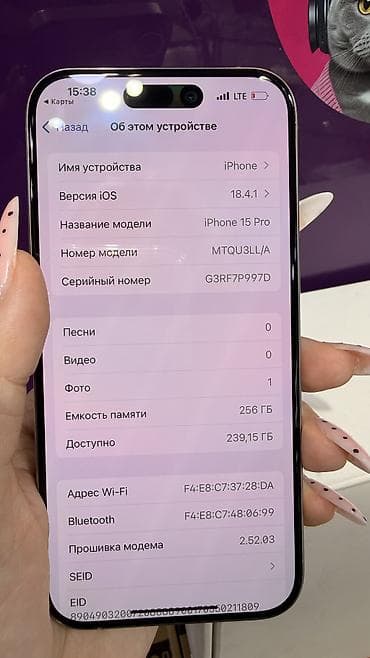 ipone 7: IPhone 15 Pro, Б/у, 256 ГБ, Natural Titanium, Защитное стекло, Чехол, 88 % — 7