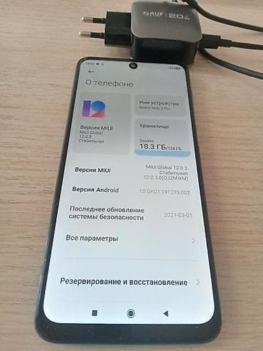 redmi note 10 5 g: Redmi, Redmi Note 9 Pro, Б/у, 128 ГБ, цвет - Синий, 2 SIM — 3