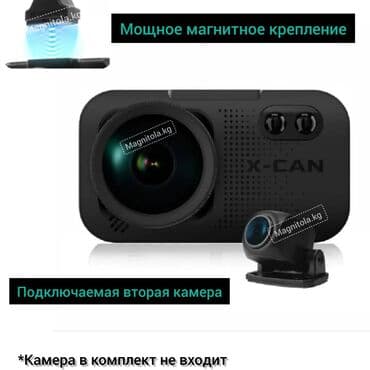 антирадар и видеорегистратор 2 в 1: Видеорегистратор Новый, На лобовое стекло, Есть GPS, Есть G-Sensor, Есть антирадар — 3