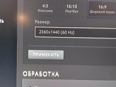 ps2 hdd: Видеокарта — 8