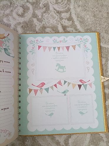 беби берн: Альбом «Мой первый год. Альбом про то, как я расту» - Памятный — 6