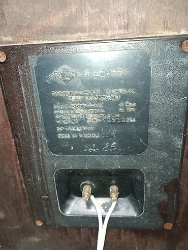 Башка аудиотехника: Продаю колонки Радиотехника 6АС 221, б/у. Сопротивление 4 Ом. Одна — 3