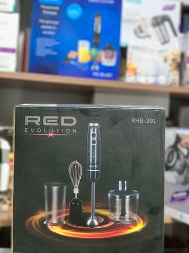 Блендер, миксер, Новый, Самовывоз, Платная доставка