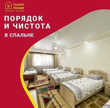 20 м², С мебелью