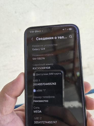 iphone 6 plus бу: Samsung Galaxy S24, Б/у, 256 ГБ, цвет - Черный, 1 SIM, eSIM — 2