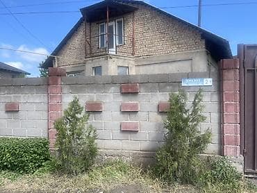 парковая: Продаётся частный дом с участком 9 сотыхограждённый высоким — 1