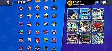 намаз саат: Аккаунт Brawl Stars торг имеется Основные характеристики: - Путь к — 4
