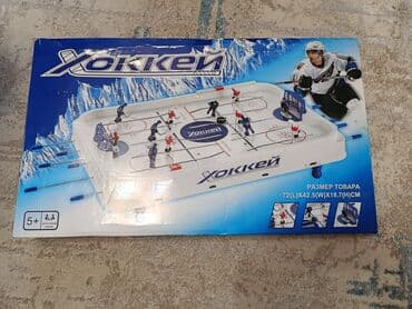 Зимний спорт: Настольный хоккей «Хоккей» - Классическое игровое поле с разметкой — 1