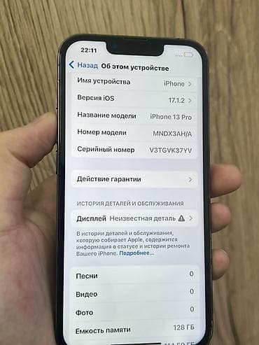 9000 iphone: IPhone 13 Pro, Б/у, 128 ГБ, Зеленый, Чехол, 87 % — 6