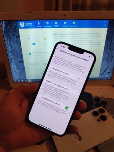 айфон 13 про бишкек цена: IPhone 13 Pro, Б/у, 1 ТБ, Alpine Green, Наушники, Зарядное устройство, Защитное стекло, В рассрочку, 100 % — 5