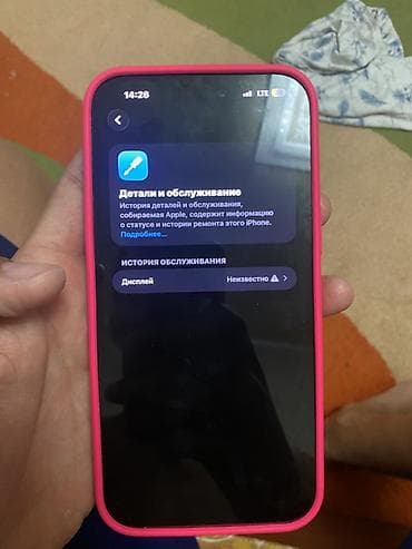 самсунг а21 с: IPhone 14 Pro Max, Б/у, 256 ГБ, Золотой, Коробка, 82 % — 9