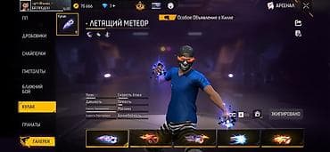 сумки женские б: Аккаунт Free Fire высокого уровня с богатой коллекцией Основное: - — 6