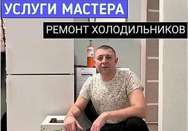 1. Ремонт стиральных машин-автомат. Быстро, качественно, с гарантией!