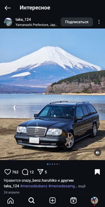 двигатель нива 1.7 купить бу: Mercedes-Benz W124: 1993 г., 3.2 л — 9