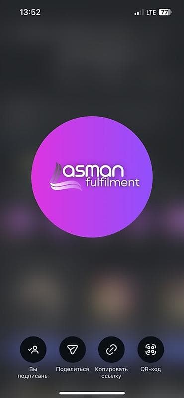 Фулфилмент-услуги Asman Fulfilment Требуются сотрудники на склад