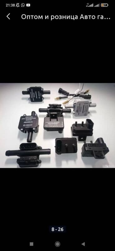 stag: Задний редуктор Honda 2003 г., Новый, Аналог, Китай — 10