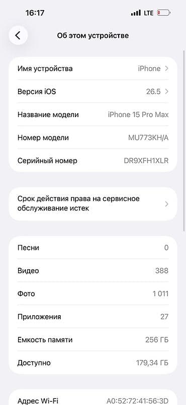 часы sy 11 pro: IPhone 15 Pro Max, 256 ГБ, Black Titanium, 87 % — 3