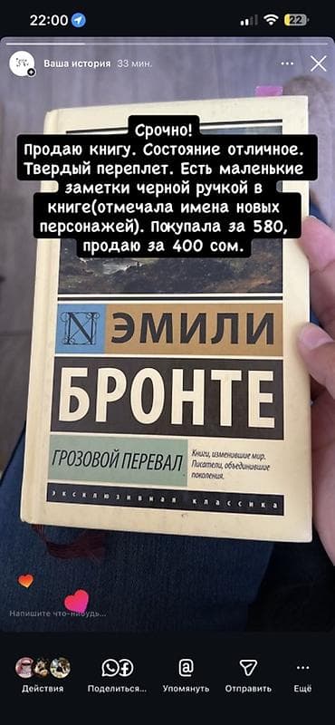 local guide program: Роман, На русском языке, Б/у, Самовывоз, Платная доставка — 1