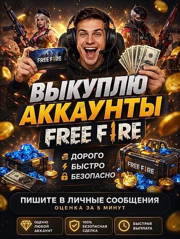 iphone 7 osh: Выкуп аккаунтов Free Fire - Дорого, быстро, безопасно - Оценка за 5 — 1