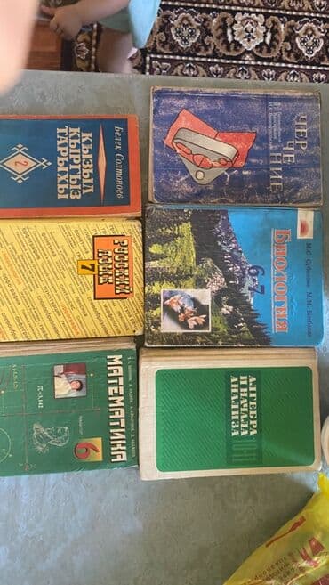 купить книгу кладбище домашних животных: Продаю комплект книг, состояние хорошее, кому нужно пишите? Возможно — 1