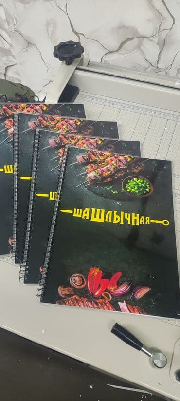 переплет документов для архива: Струйная печать, | Блокноты, Брошюры, Календари — 10