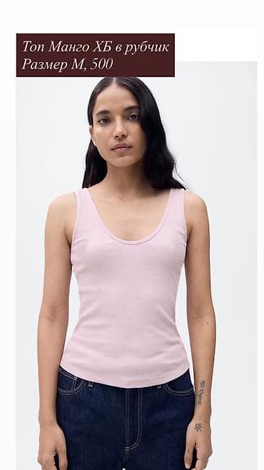mango zara: Подборка женской одежды: 1) Топ Mango, ХБ в рубчик - Цвет — 1