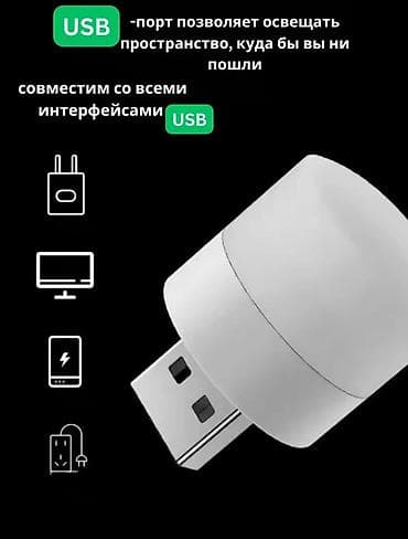 подсветка для книг: Мини-ночник USB - Компактная лампа с мягким, приятным для глаз светом — 4