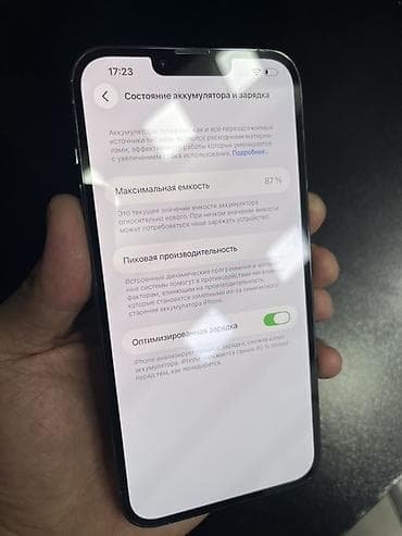 айфон 14про макс реплика: IPhone 13 Pro, Б/у, 256 ГБ, Sierra Blue, Зарядное устройство, 87 % — 2