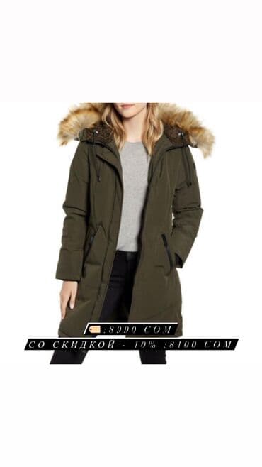 Айымдардын кийими: Женские куртки с Америки 100% оригинал, на все женские куртки -10% — 6