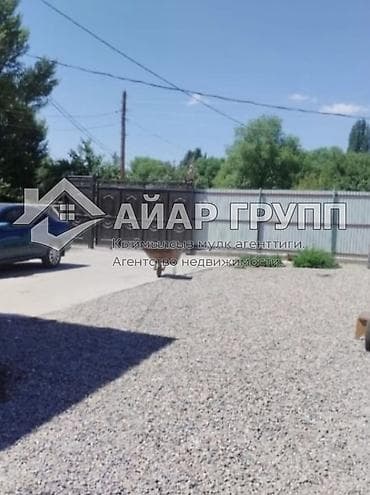 дом ак орго срочно: 🔥 СРОЧНО ПРОДАЮ 🔷 Дом 🔷 Иссык-Куль, г. Балыкчы 🔷 Участок: 7,5 соток — 6