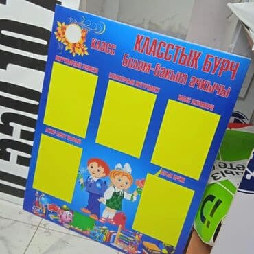 рекламные надписи: #таблички #стенды #буквы #наклейки #лайтбоксы #буквы #на авто — 6