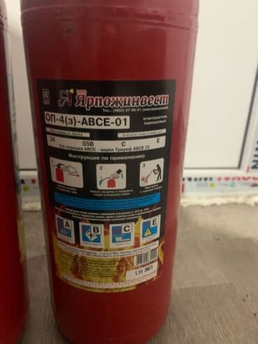 порошок: Огнетушитель Заправленные Б/У есть разные ОП-2 ОП-3 ОП-4 ОП-5 ОП-8 — 2