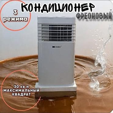 Кондиционер для дома – это климатическая комплексная установка с