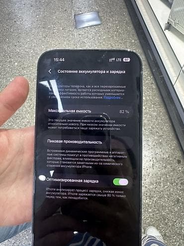 IPhone 14 Pro Max, цвет Deep Purple Основные характеристики: - Экран
