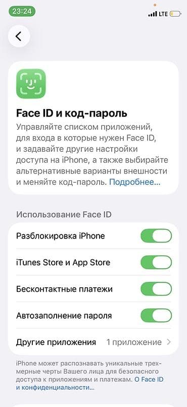 айфон 12 мин: IPhone 12 mini, Б/у, 64 ГБ, 78 % — 2