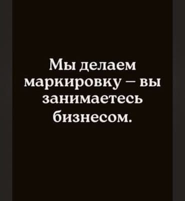 обзор цен на строительные и отделочные работы в бишкеке: Введение кабинета Текшер под ключ ! Мы оказываем услуги кабинета — 5