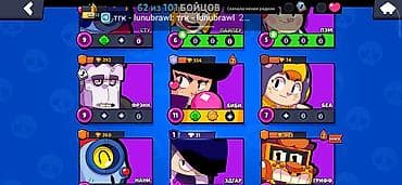 a03 core: Игровой аккаунт Brawl Stars Основные параметры: - Путь к славе: 16 — 5