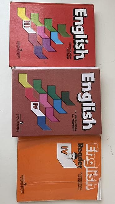 solutions elementary: Учебный комплект по английскому языку для 4 класса (серия И.Н — 1