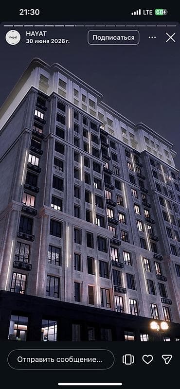 Новостройки от застройщика: Строится, 3 комнаты, 90 м² — 5