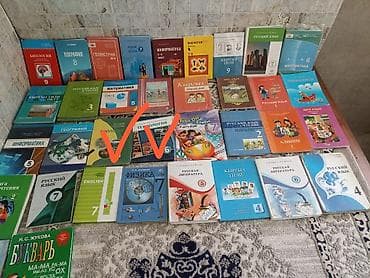 Китептер жана журналдар: Школьные учебники для начальных и средних классов (русские и — 2