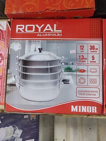 пароварка: Пароварка ROYAL Aluminium MINOR - Материал: алюминий (толщина стенок — 1